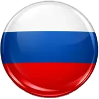 روسیه