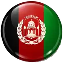 افغانستان