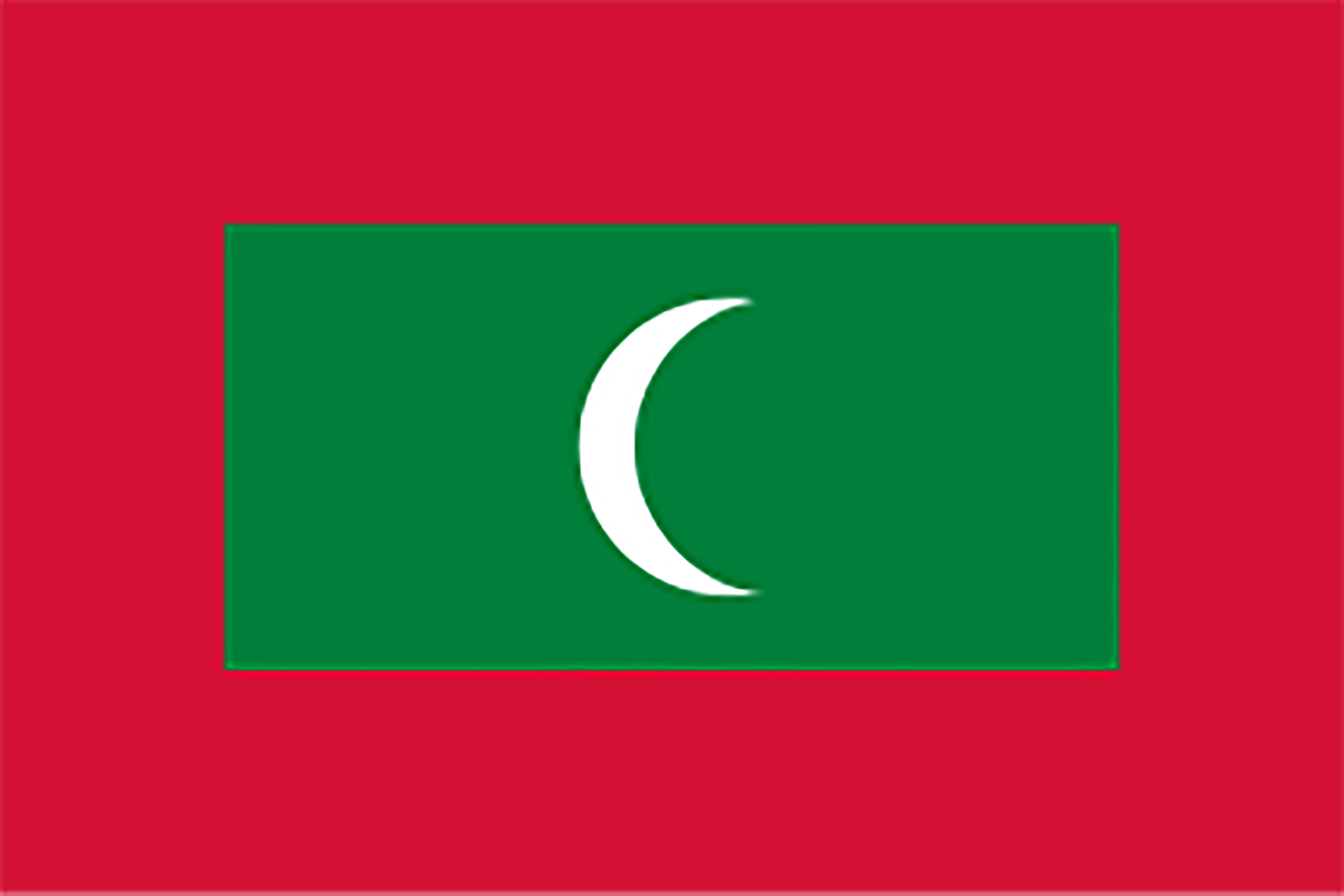 مالدیو