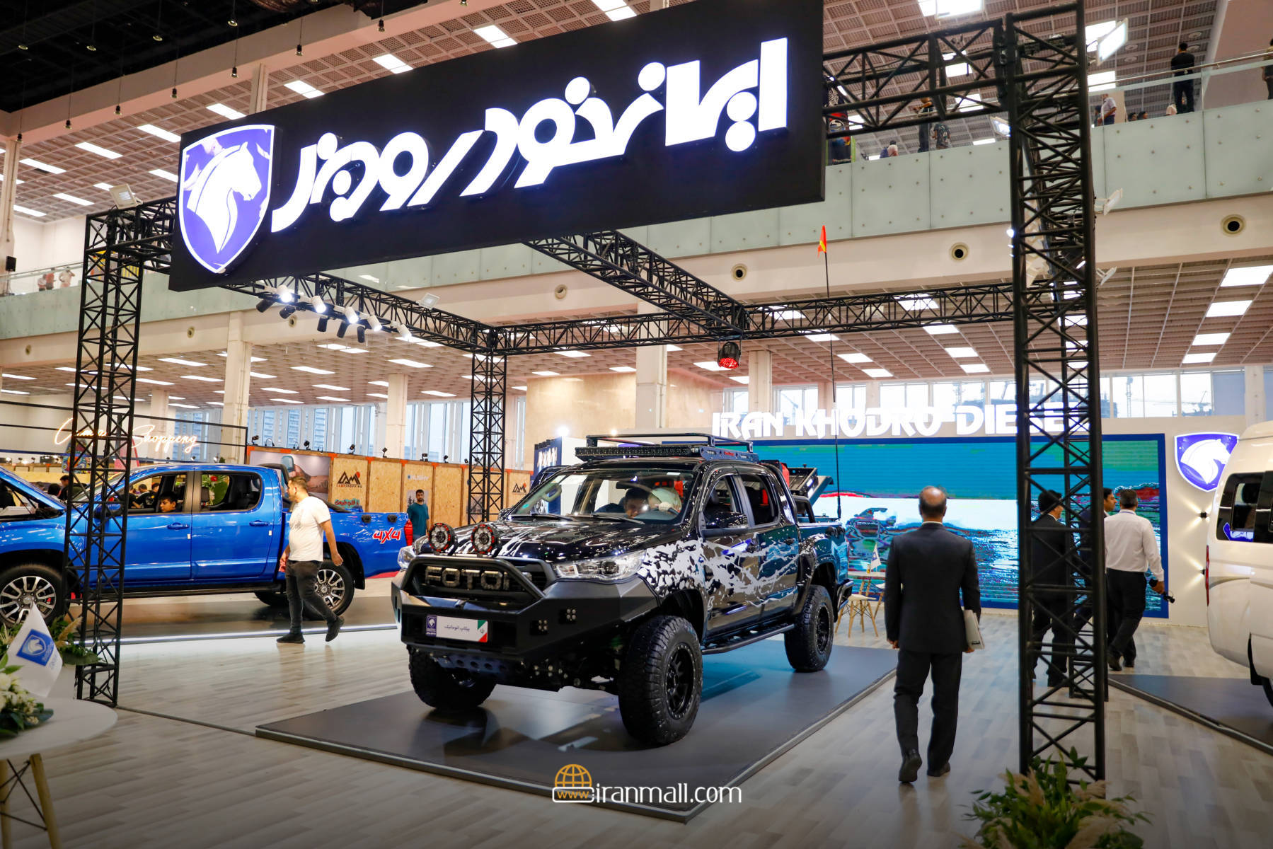 نمایشگاه کمپینک