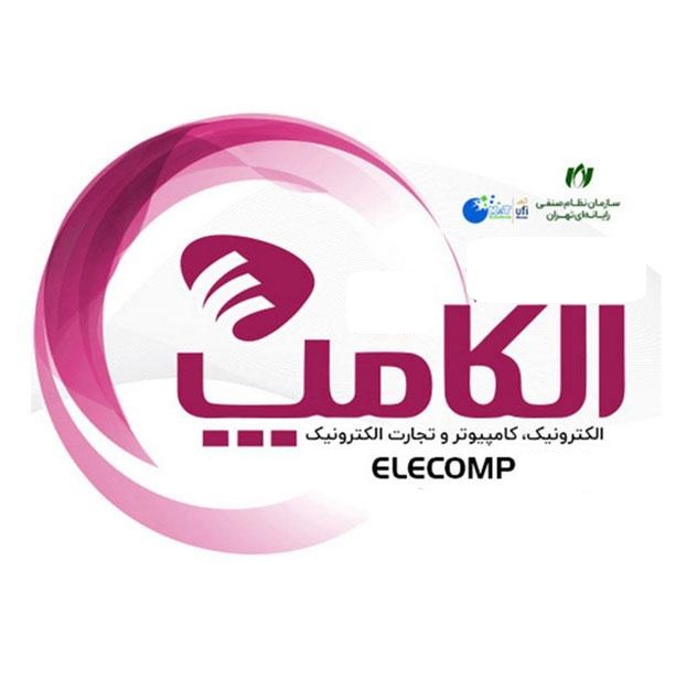 تجارت الکترونیک و کامپیوتر تهران (الکامپ)