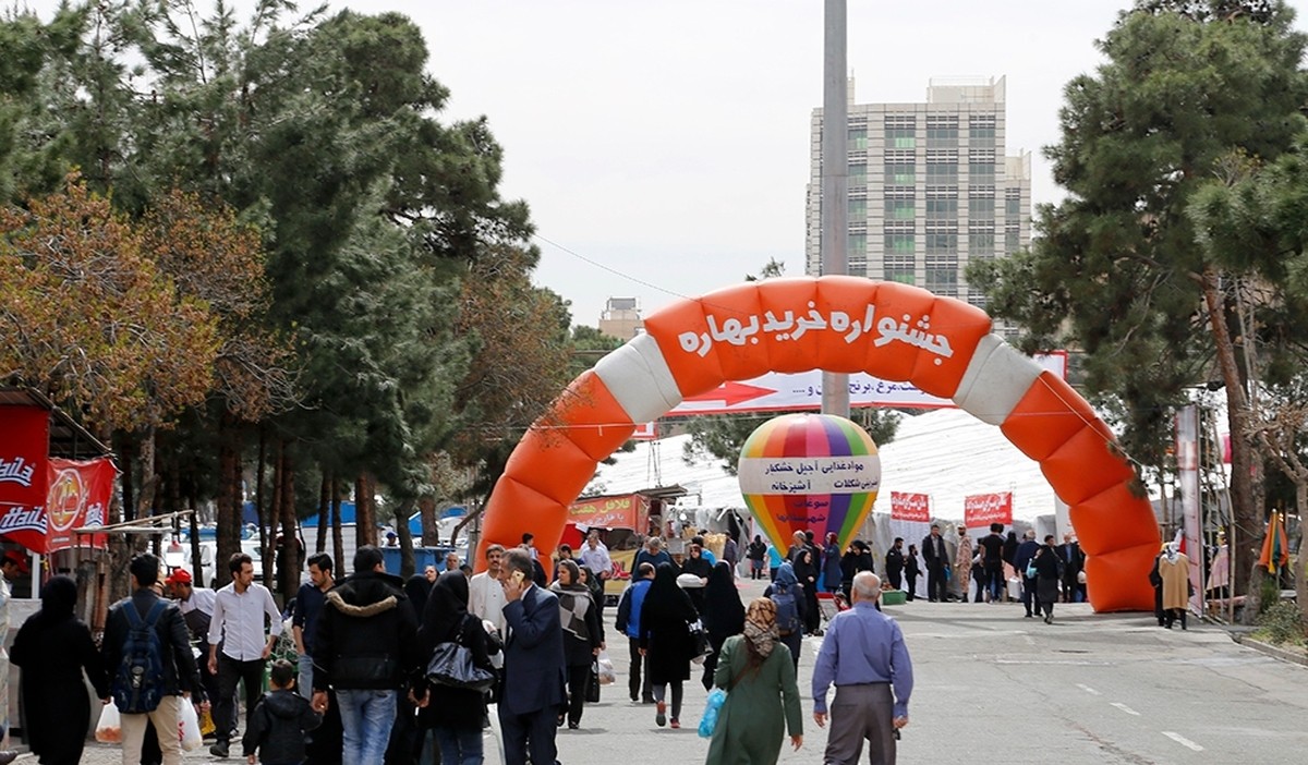 نمایشگاه بهاره 1405 تهران-پارک ارم