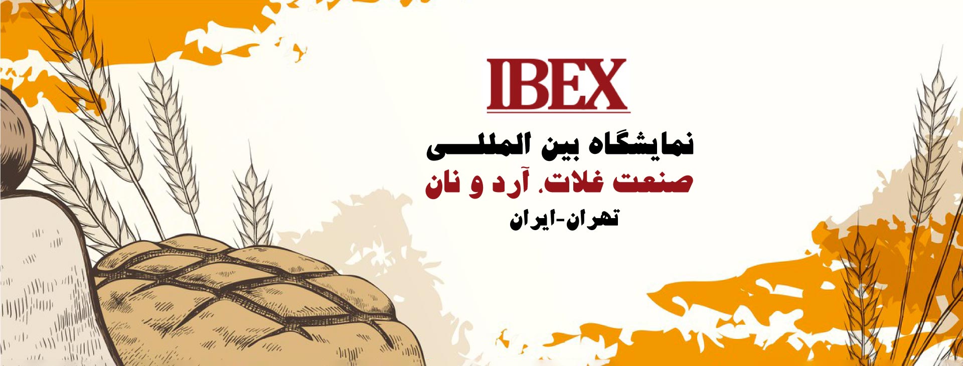صنعت غلات، آرد و نان تهران (Ibex)
