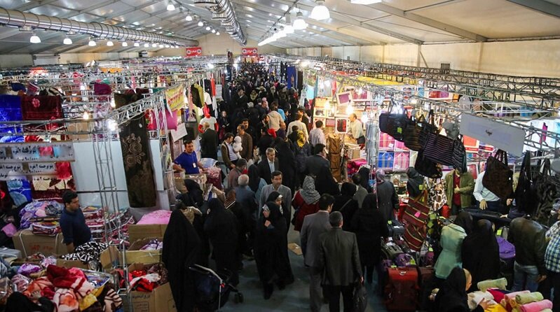 نمایشگاه فروش بهاره مشهد