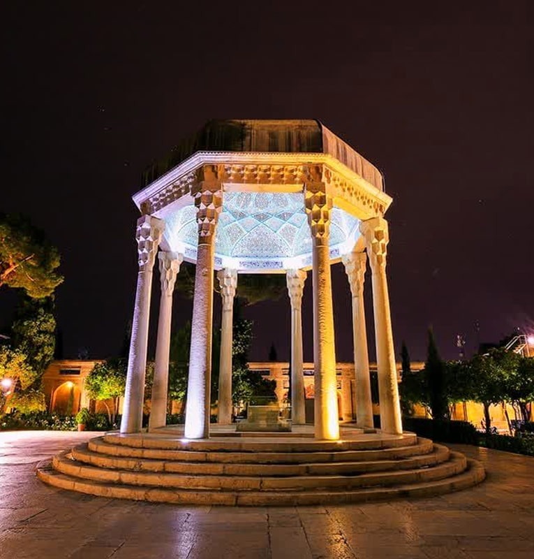 حافظیه