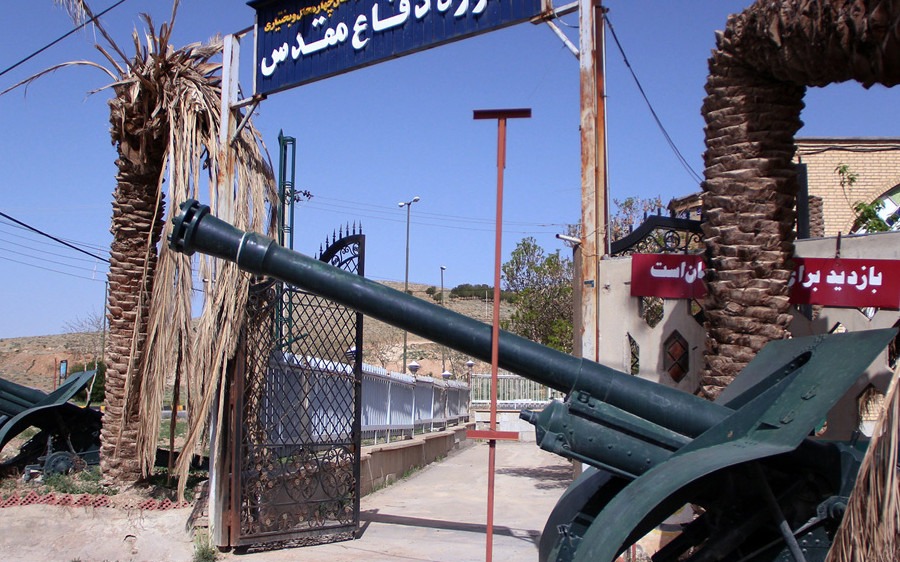 موزه دفاع مقدس شهر کرد 