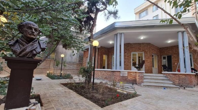 موزه شعر نوین 