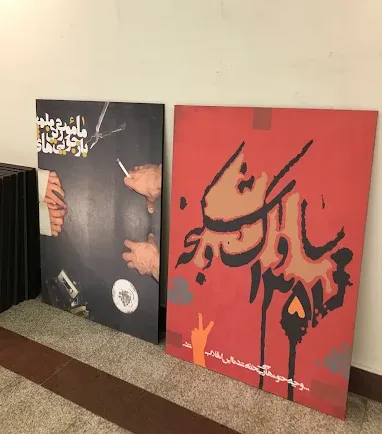 موزه هنرهای فلسطین