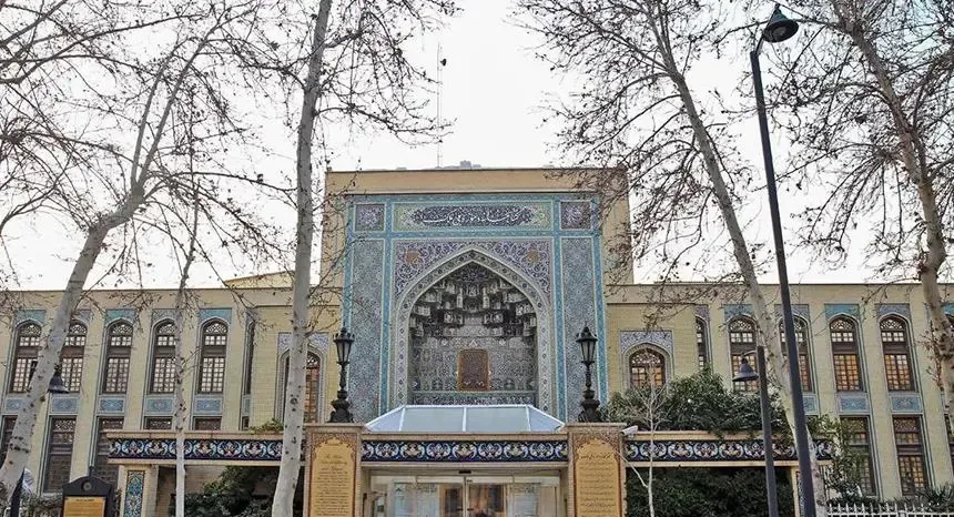 کتابخانه و موزه ملی ملک