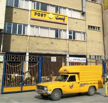 دفتر پستی پانزده خرداد