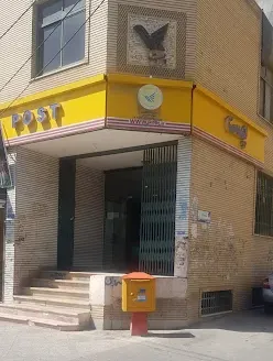 دفتر پستی انقلاب شهریار