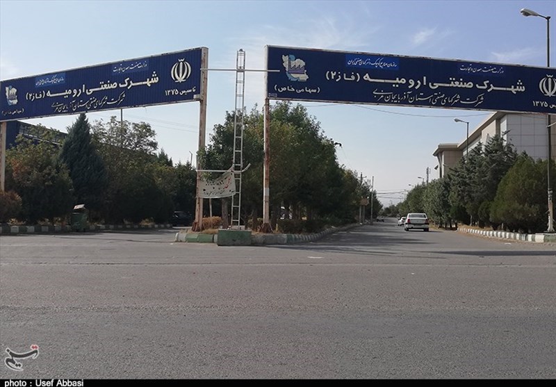 شهرک صنعی ارومیه 2