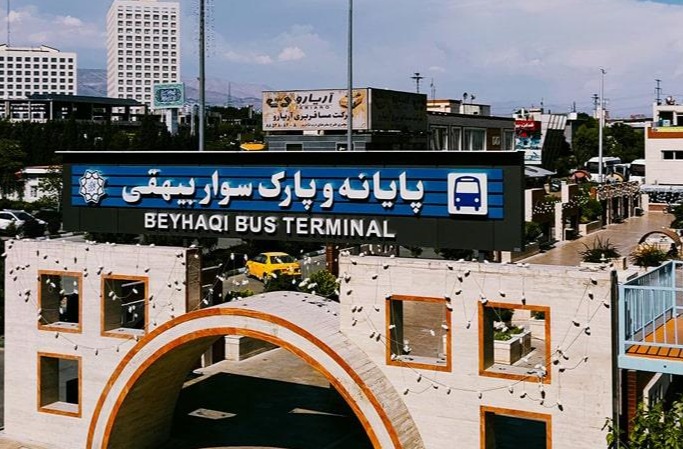 ترمینال بیهقی (آرژانتین)