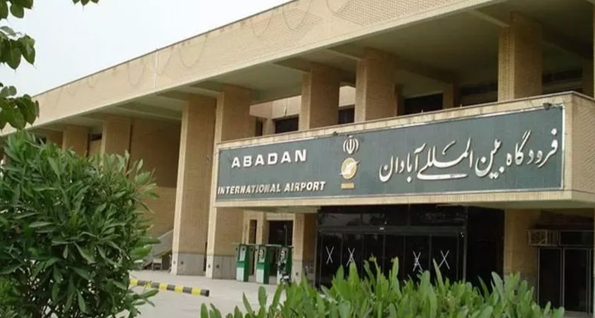 فرودگاه بین المللی آبادان