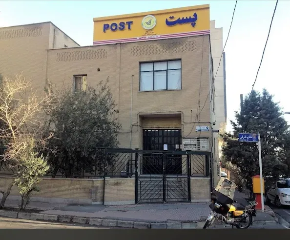 دفتر پستی کاشانی منطقه 14پستی