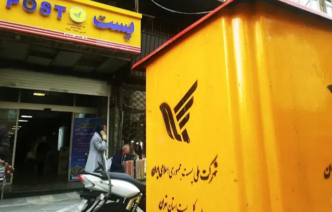 پست شمال غرب استان تهران (منطقه14)