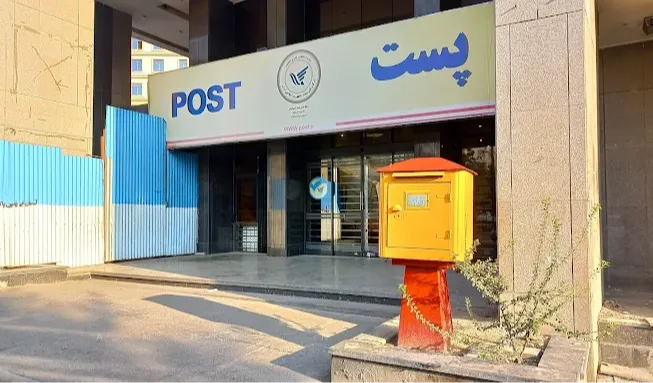 دفتر پست کریمخان