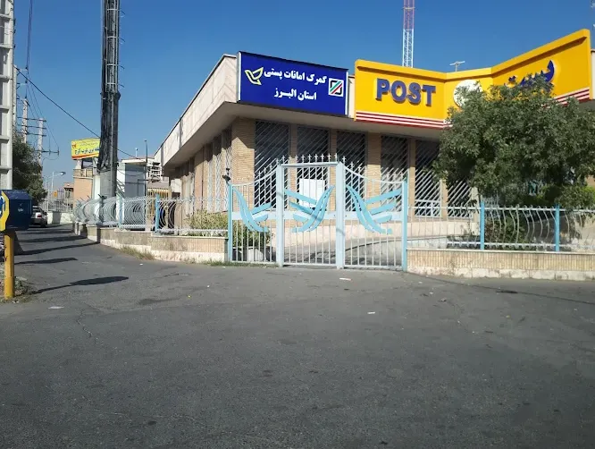 دفتر شهيد قندي