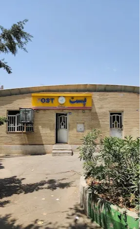 دفتر شهید تندگویان