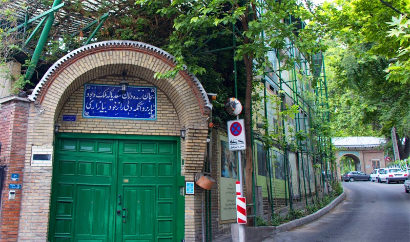 موزه پرفسور حسابی