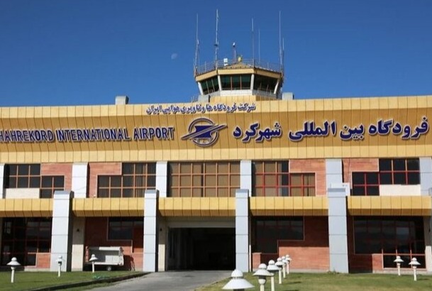 فرودگاه بین‌المللی شهدای شهرکرد