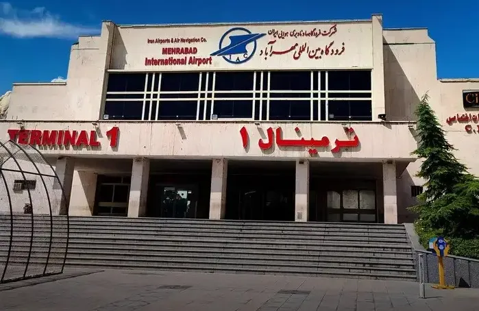 فرودگاه بین‌المللی مهرآباد