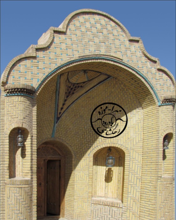 موزه تاریخی رهگشای