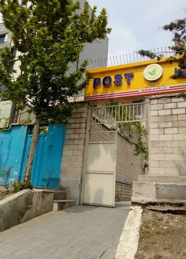 دفتر پستی لشگرک