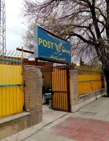 دفتر پستی لواسان