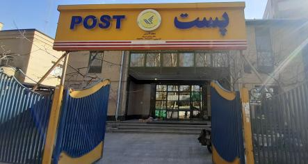 دفتر پستی دولتی دربند