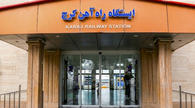 ایستگاه راه‌آهن کرج