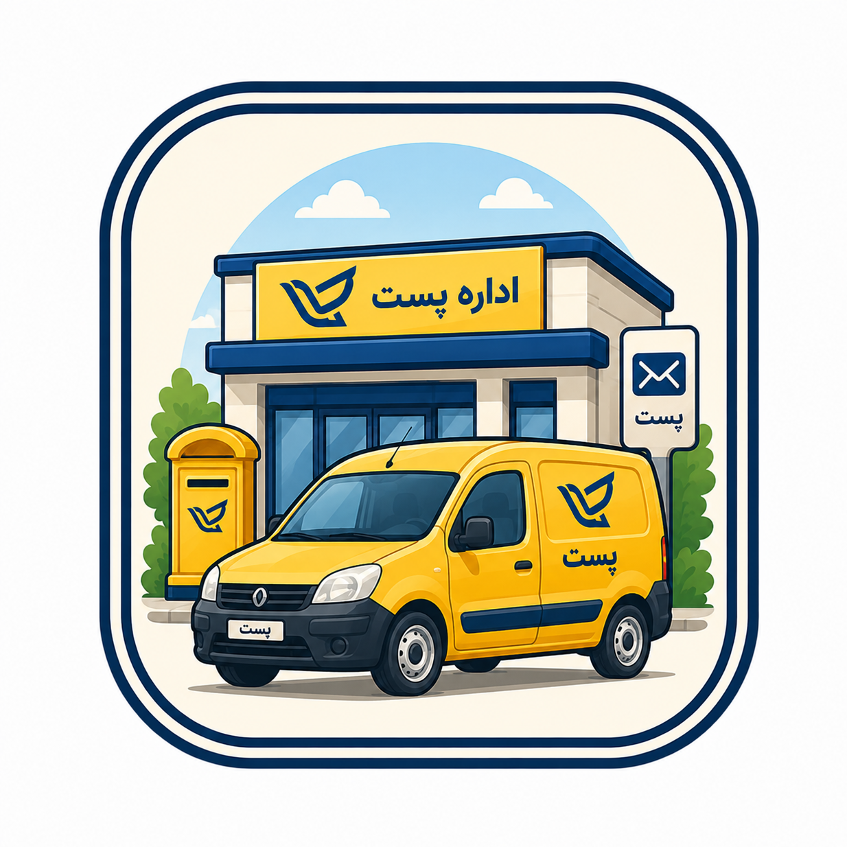  باجه مرکزی ترک