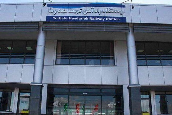 ایستگاه راه‌آهن تربت حیدریه