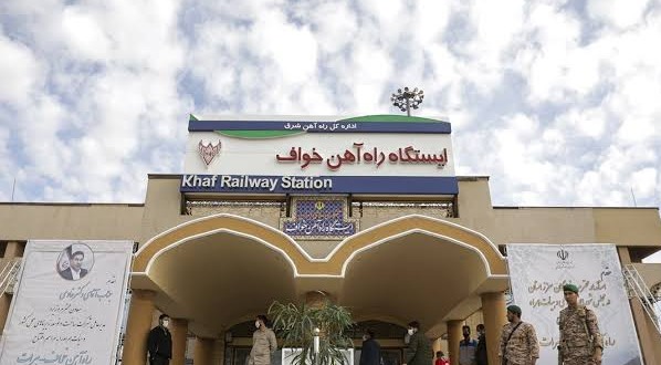 ایستگاه راه‌آهن خواف