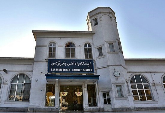 ایستگاه راه‌آهن بندر ترکمن