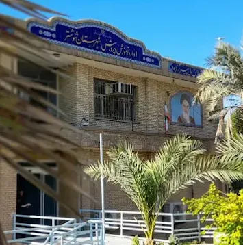 اداره آموزش و پرورش شوشتر