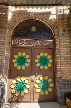 موزه مهاباد (حمام میرزا رسول)