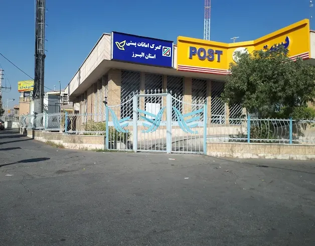 دفتر پستی شهید قندی
