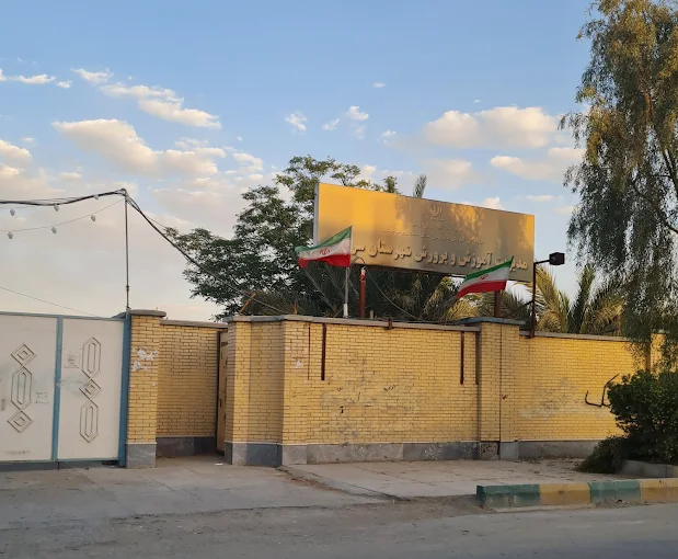 اداره آموزش و پرورش سراوان