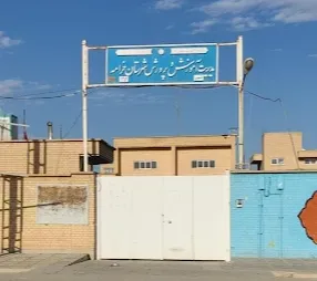 اداره آموزش و پرورش خرامه