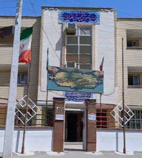 اداره آموزش و پرورش اسفرورین