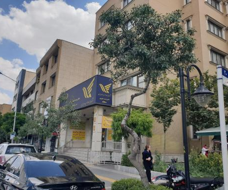 دفتر پستی سجاد