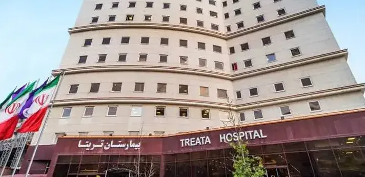 بیمارستان تریتا