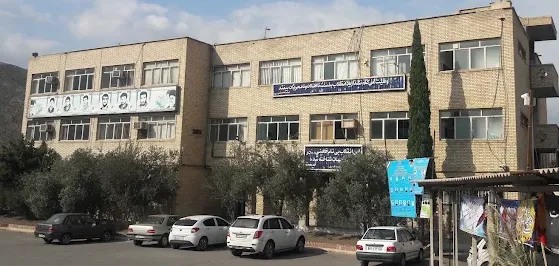 اداره آموزش و پرورش رودبار