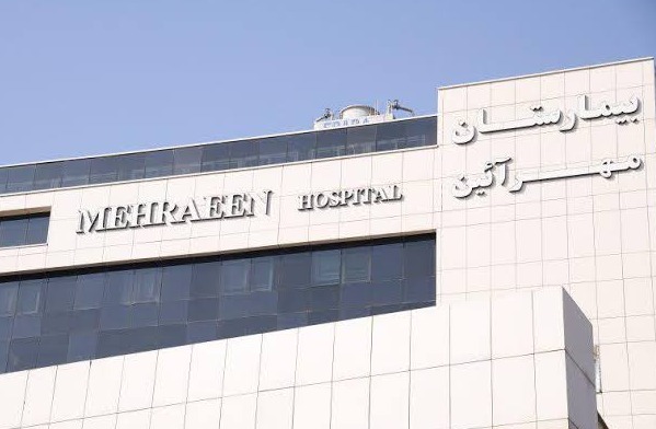 بیمارستان مهرآیین