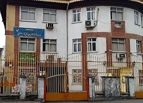 اداره آموزش و پرورش استثنایی گیلان