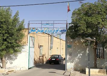 اداره آموزش و پرورش کمیجان