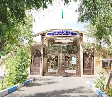 اداره آموزش و پرورش ساوه