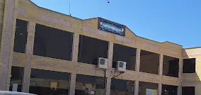 اداره آموزش و پرورش سیریک