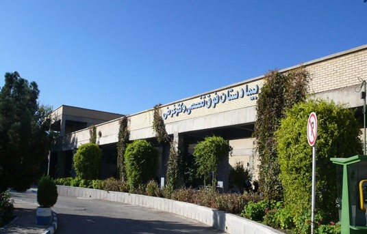 بیمارستان فوق تخصصی دکتر غرضی
